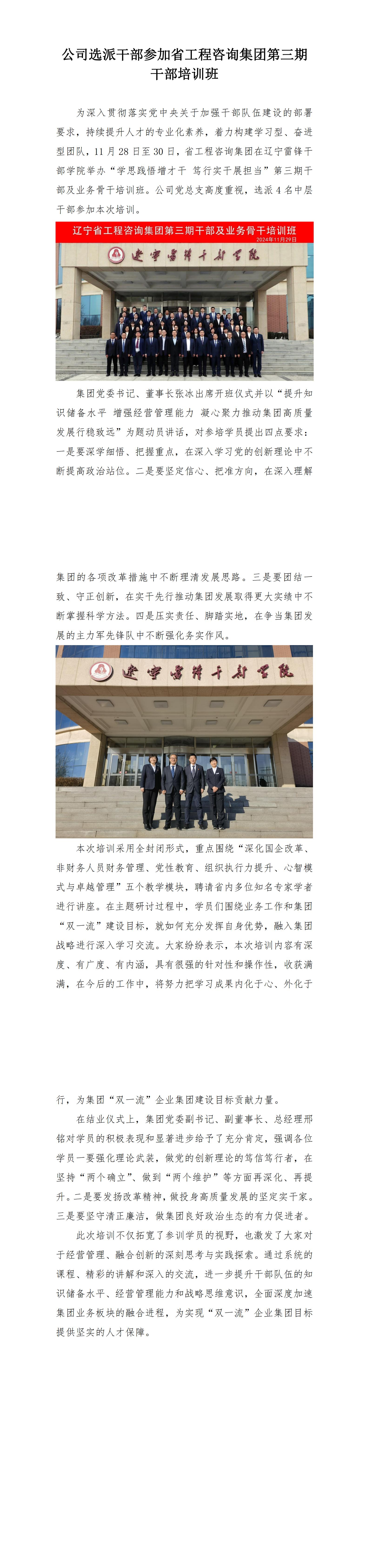 安博(中国)